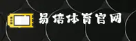 【官方】易倍体育官方网站 - 2026新版