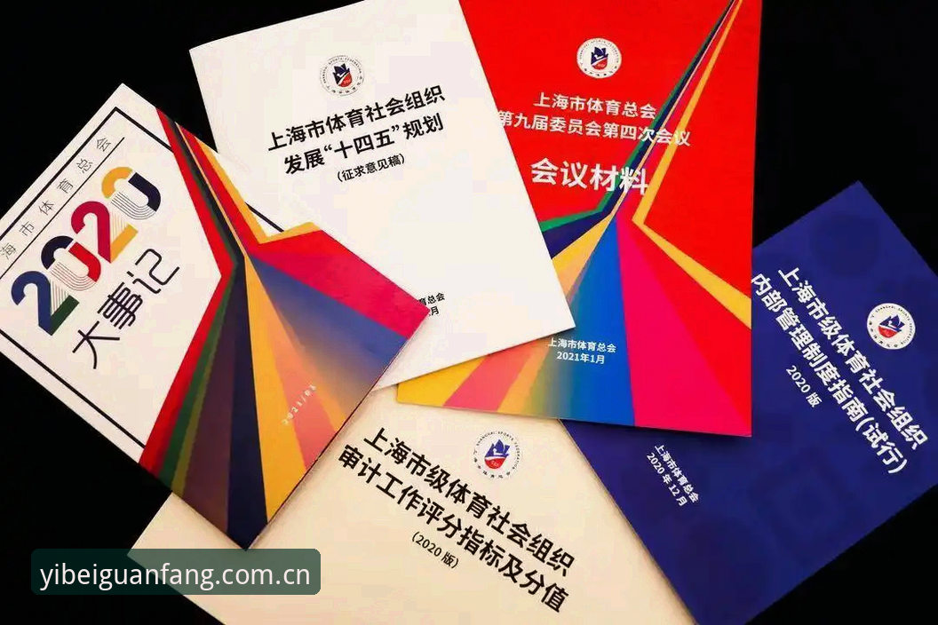 易倍体育手机版 如何通过易倍体育手机版提升移动端体验?从入口到下载的完整指南