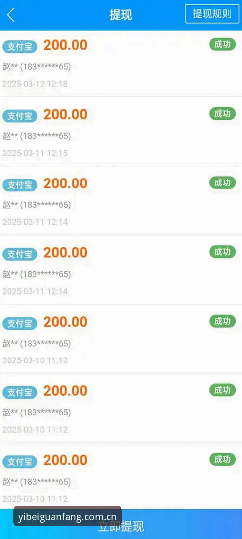 4步搞定易倍体育怎么下载：2026新版App安装常见问题与解决方案