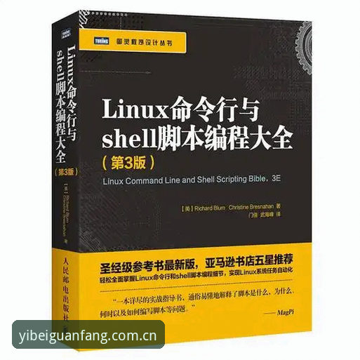 易倍体育手机版下载到底值不值得尝试？2026新版体验全解析