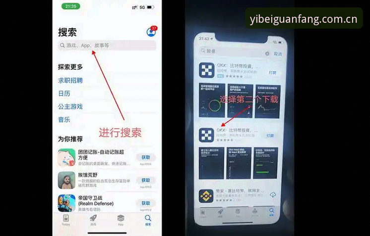 易倍体育官网App下载指南：官方版vs第三方版，哪个更安全高效？